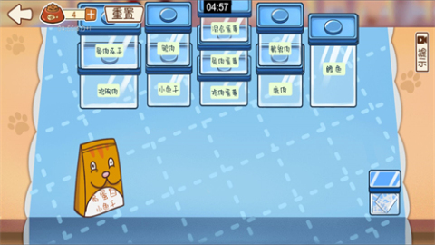 喵喵爱吃瓜截图1