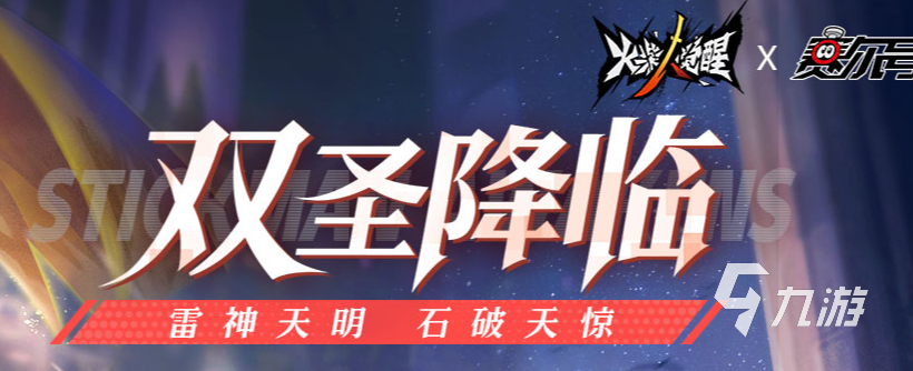 手機單機格斗游戲榜單 有趣的單機格斗游戲推薦下載