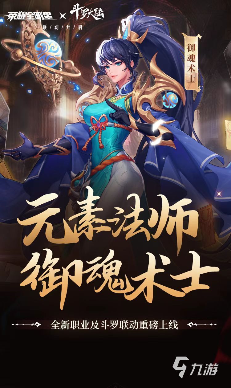 荣耀全明星卖号在哪里交易 靠谱的荣耀全明星账号买卖平台分享