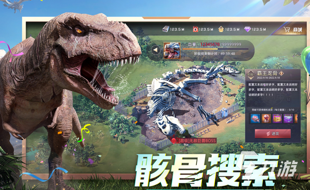 有趣的全部免费的游戏 全部免费的游戏下载合集