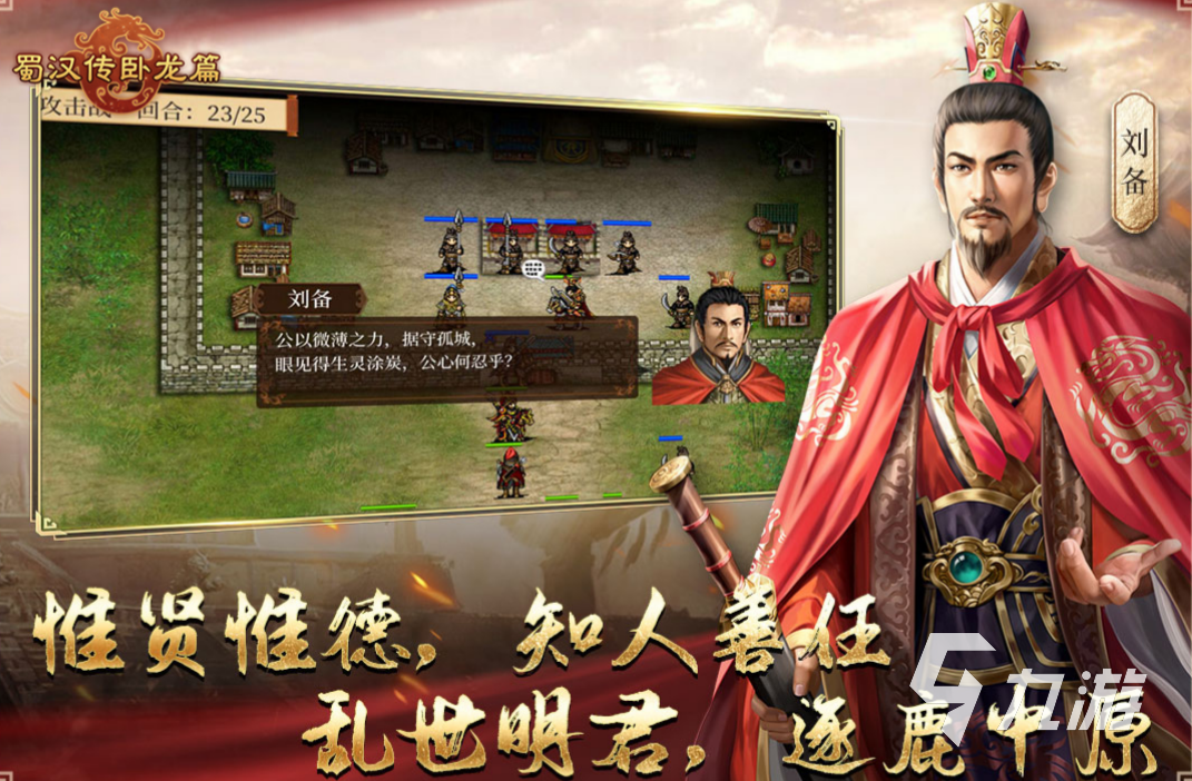 有哪些造兵打仗的单机游戏 可以带兵打仗的手游合集