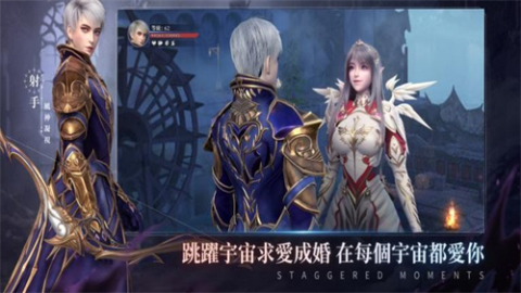 无界交错时刻截图1
