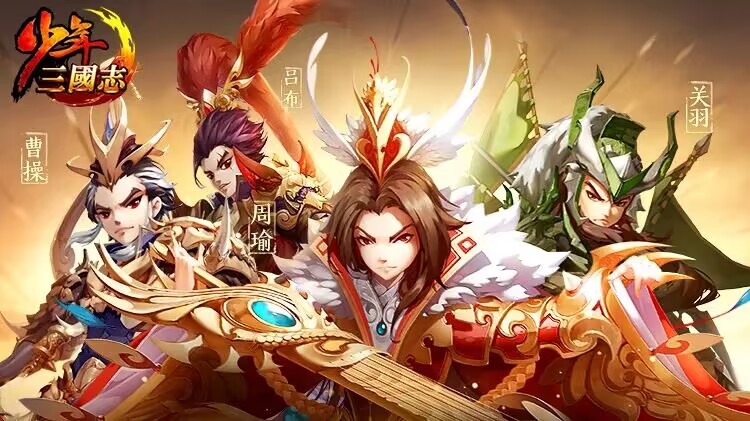 横版三国手游有哪些 推荐必玩的三国游戏截图