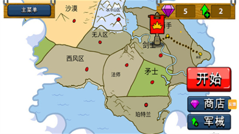 火柴人逆袭战争截图2
