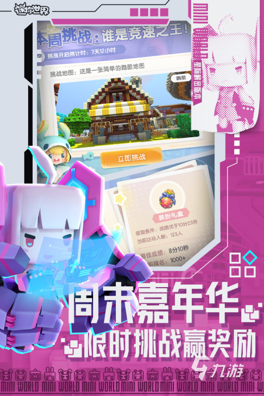 一个人能玩的游戏有哪些 适合一个人玩的游戏推荐