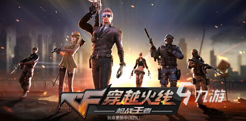 四人打僵尸的联机游戏叫什么 好玩的四人打僵尸的联机游戏分享