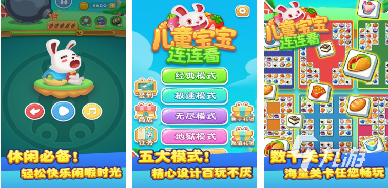 盘点幼儿园的游戏类型有哪些 哪些游戏适合小孩子玩