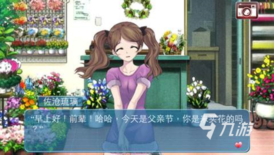 什么手游可以结婚恋爱 盘点能结婚的游戏