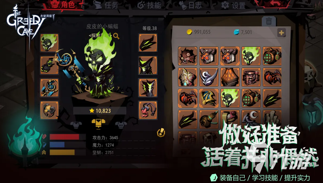 單機(jī)打裝備的手機(jī)游戲推薦 熱門單機(jī)游戲排行