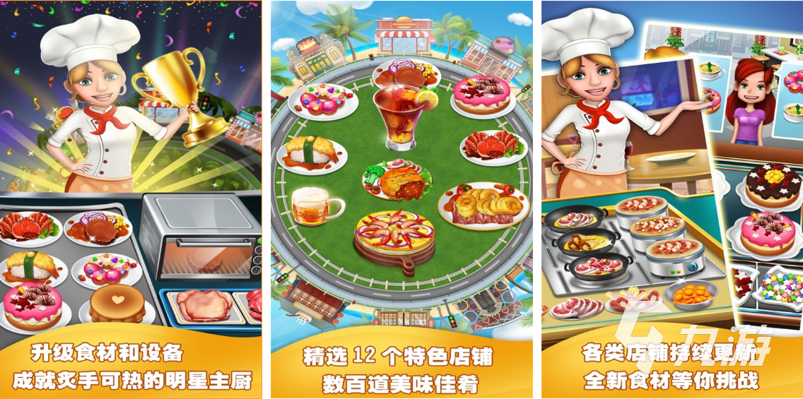 有一個(gè)經(jīng)營(yíng)的游戲一個(gè)超市叫什么 模擬經(jīng)營(yíng)超市游戲大全