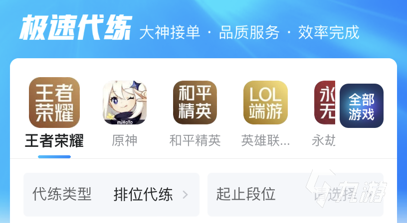 qq炫舞买号平台哪个好用 靠谱交易平台分享