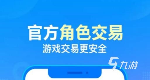 敢達爭鋒對決買號平臺哪個便宜 劃算買敢達爭鋒對決賬號的平臺分享