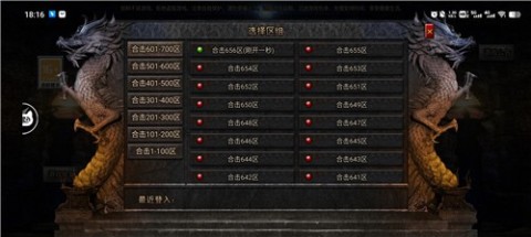 英雄合擊奔雷無雙截圖2