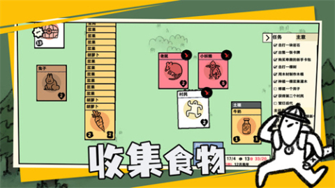卡牌世界截图1