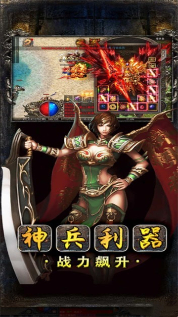 玉海樓傳奇截圖2