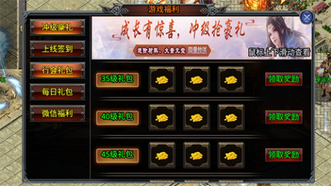 隨風(fēng)神魔三職業(yè)截圖2