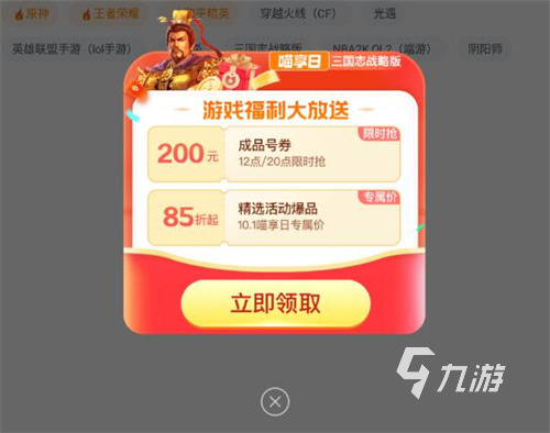 明日方舟买号平台叫什么 靠谱的线上买号平台推荐