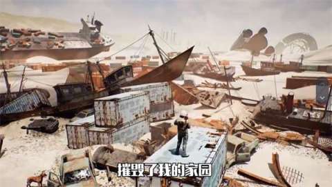 巨兽与战争截图3