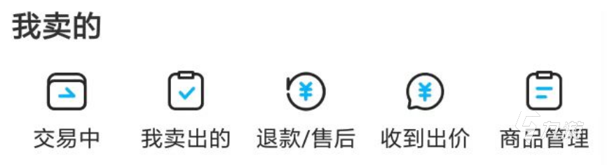 英雄联盟手游可以卖号吗 热门游戏账号交易软件推荐