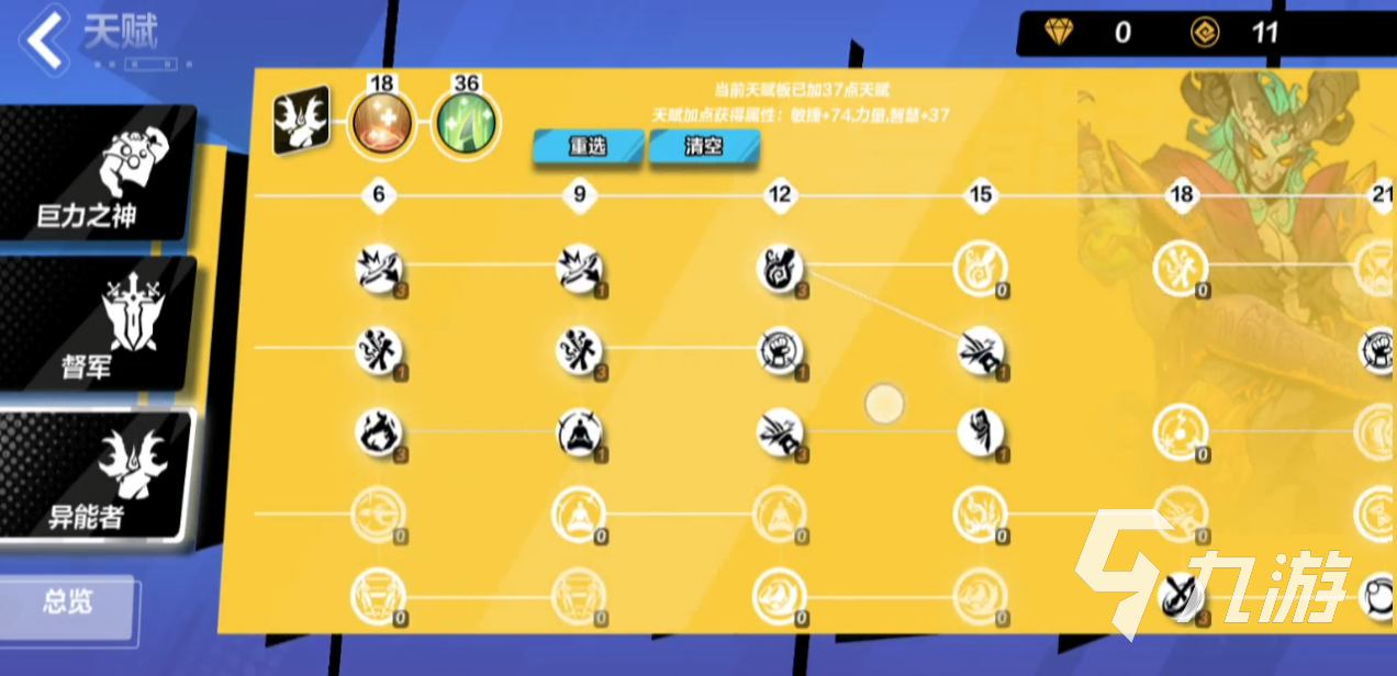 火炬之光无限时空流逝怎么玩 时空流逝BD搭配攻略