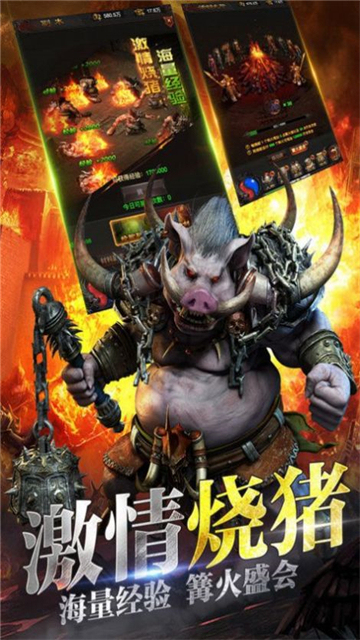 永夜大陸截圖1