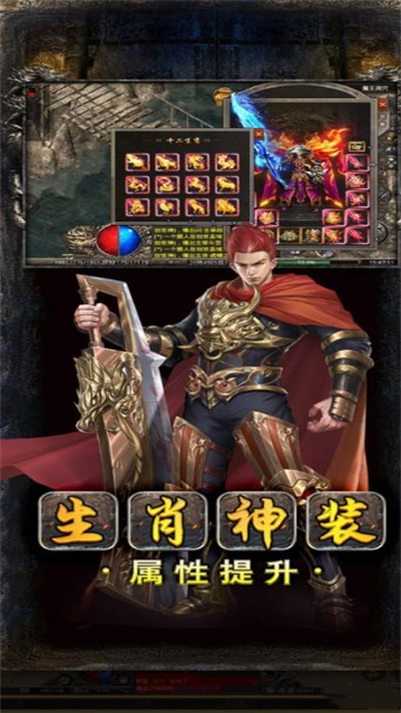 玉海樓傳奇截圖