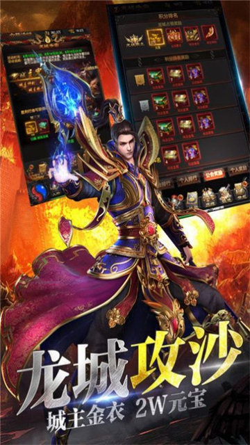 永夜大陸截圖2
