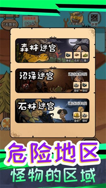 我叫鹿飛截圖2