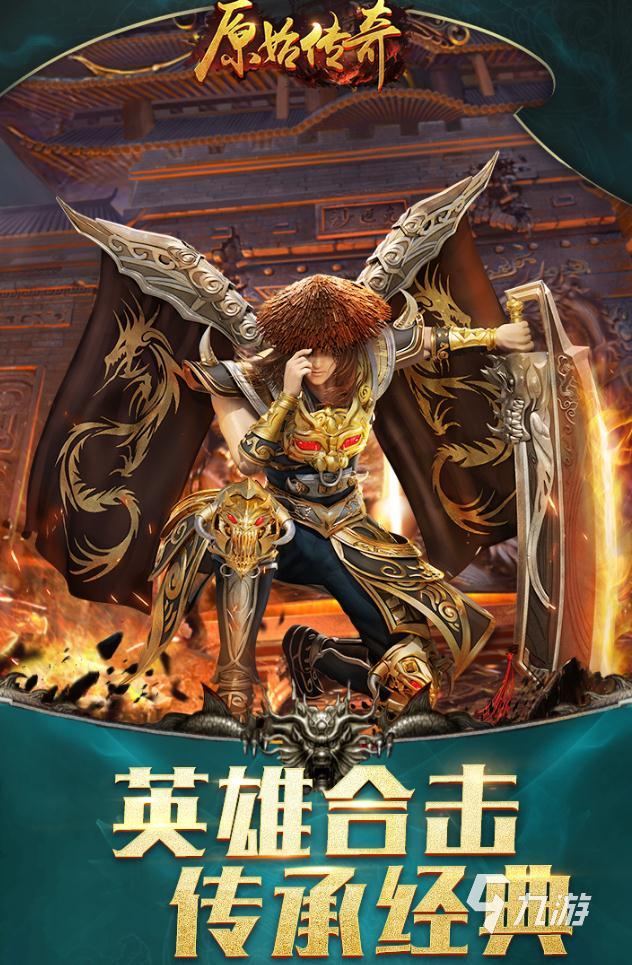 原始传奇怎么买号 在线账号交易平台指南