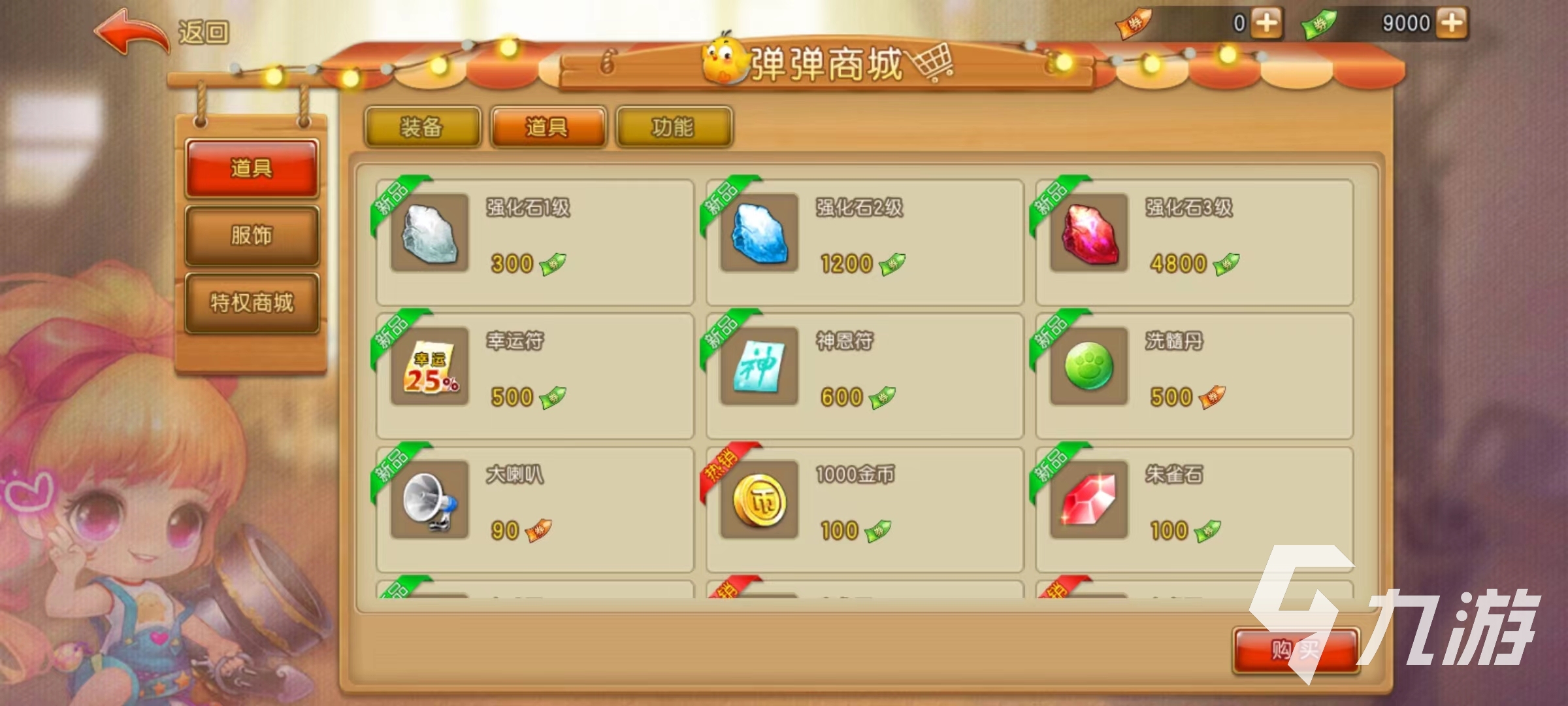 弹弹堂大冒险武器怎么强化 武器强化玩法介绍