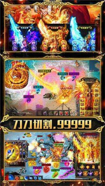 木易合击好玩吗 木易合击玩法简介