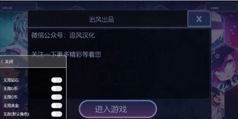 加查甜蜜截图1