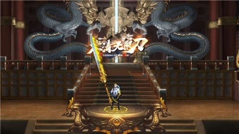 太清无限刀截图4