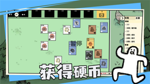 卡牌世界截图