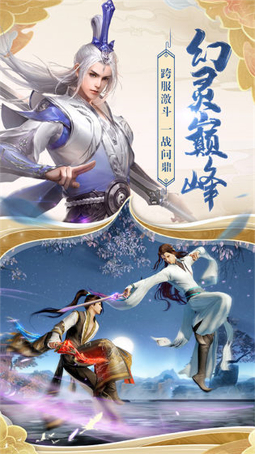 大侠请指教截图