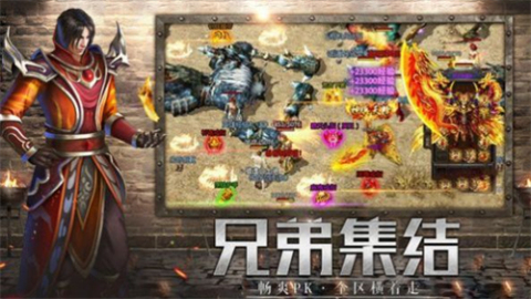逍遙合擊奔雷無(wú)雙截圖1