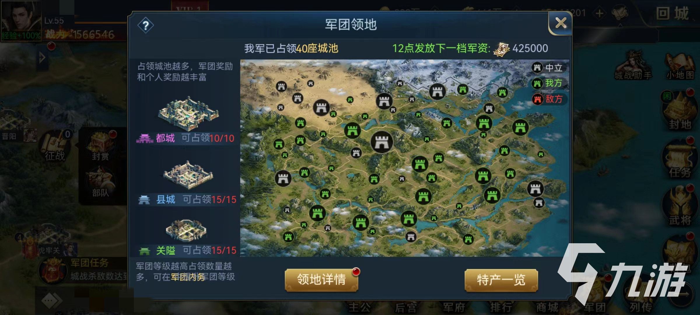 兵法三十七计手游下载地址 正版下载链接介绍