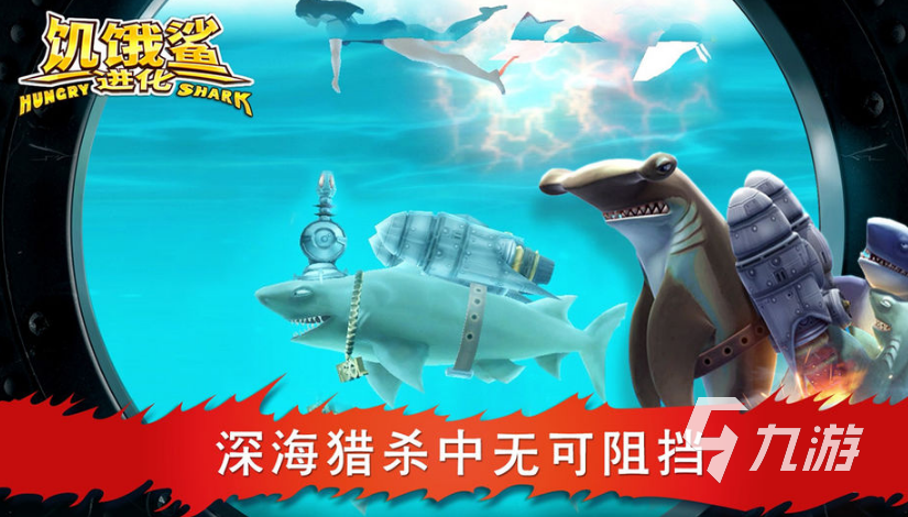 无网能玩的游戏有哪些 超有趣不需要联网的手游排行榜top5