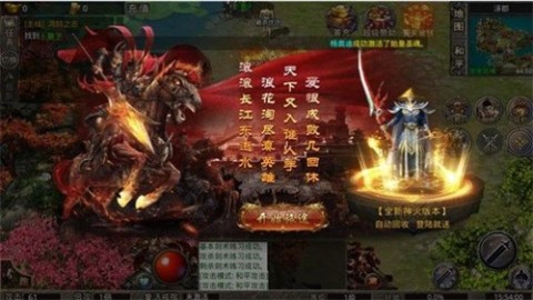 创酷魔战群英截图
