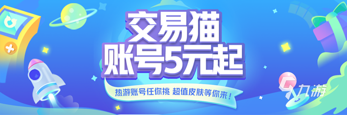 非匿名指令自抽號去哪買好 好用的非匿名指令交易平臺推薦