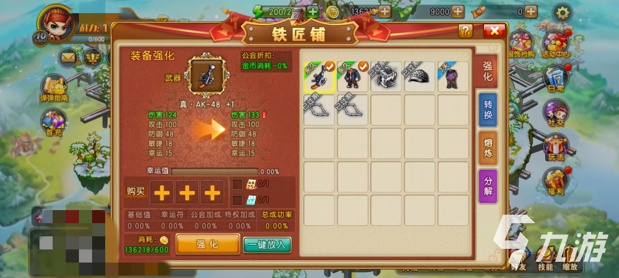 弹弹堂大冒险武器怎么强化 武器强化玩法介绍