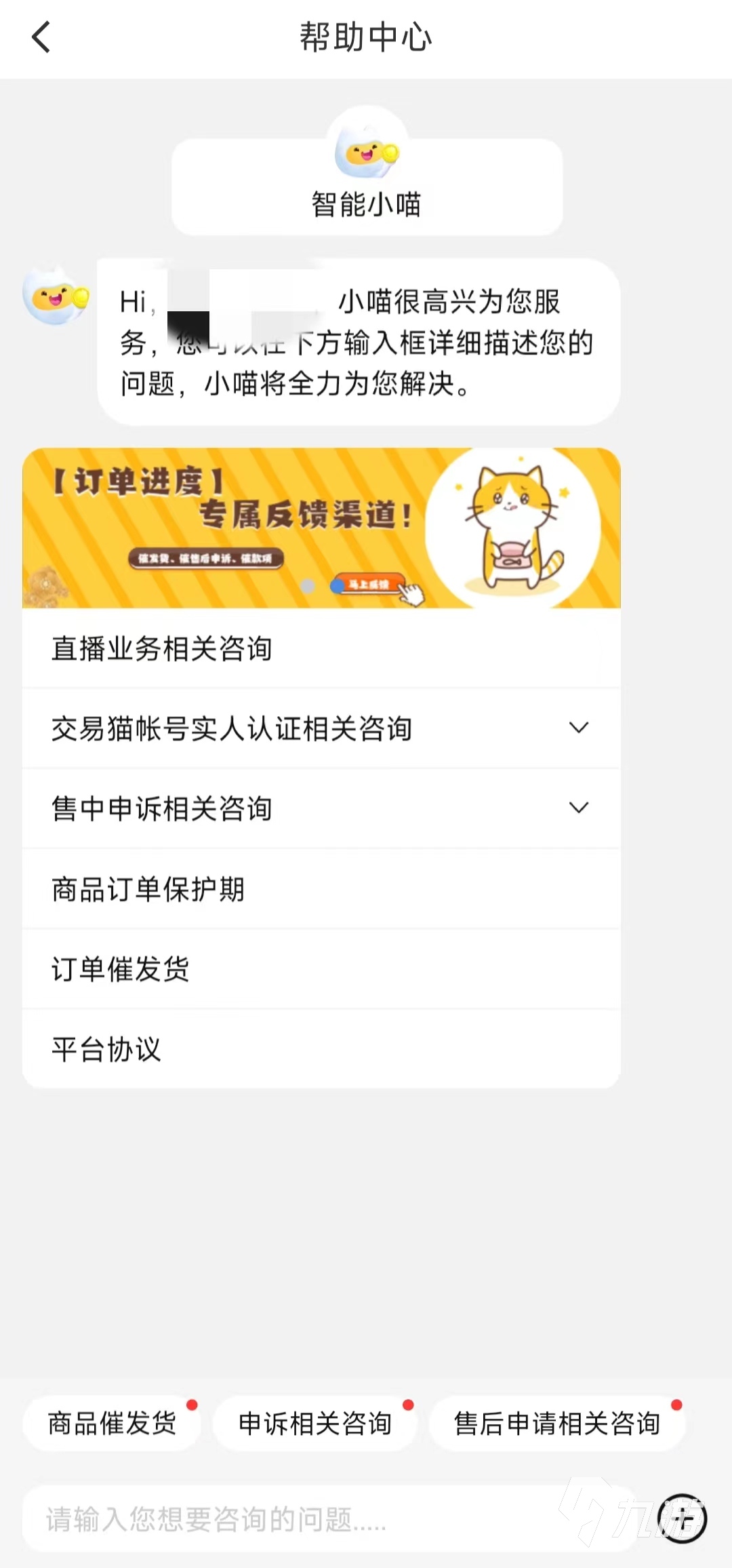 天涯明月刀成品号要花多少钱 靠谱的天涯明月刀账号交易平台推荐