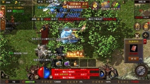 新誓記傳奇截圖1