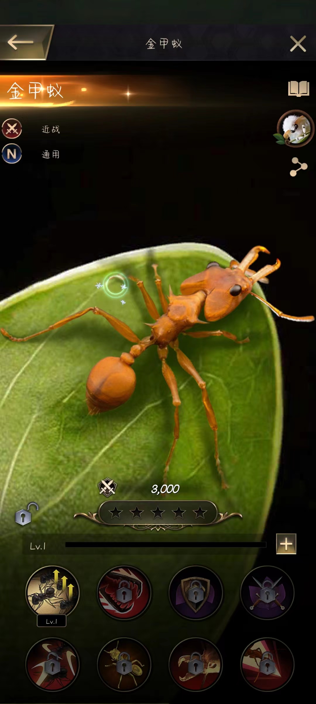 小小蚁国组合特化蚁搭配 特化蚁搭配玩法讲解