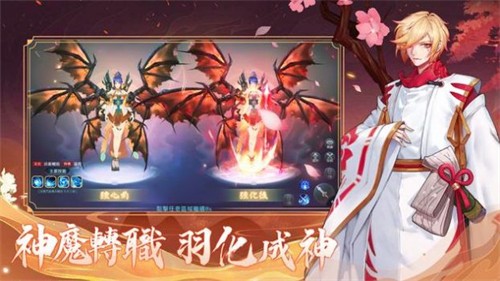 仙域物语好玩吗 仙域物语玩法简介