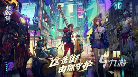 镇魂街天生为王张郃怎么样 张郃强度以及技能评测