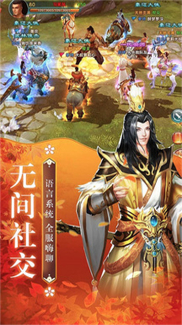 苍兰仙玦截图