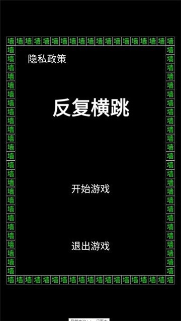 反复横跳好玩吗 反复横跳玩法简介