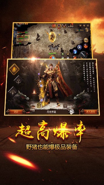 冰雪悍刀行傳奇截圖1