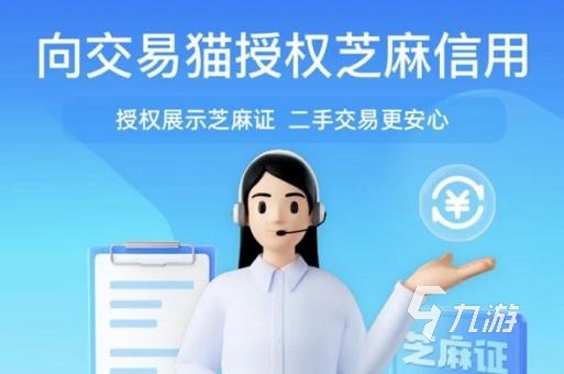 文明与征服买号平台哪个好用一点 省心买文明与征服号的平台分享